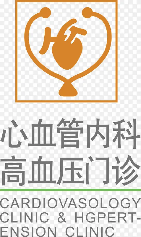 ��Ѫ���ڿƱ������-������