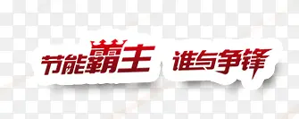 ��ǩ-������