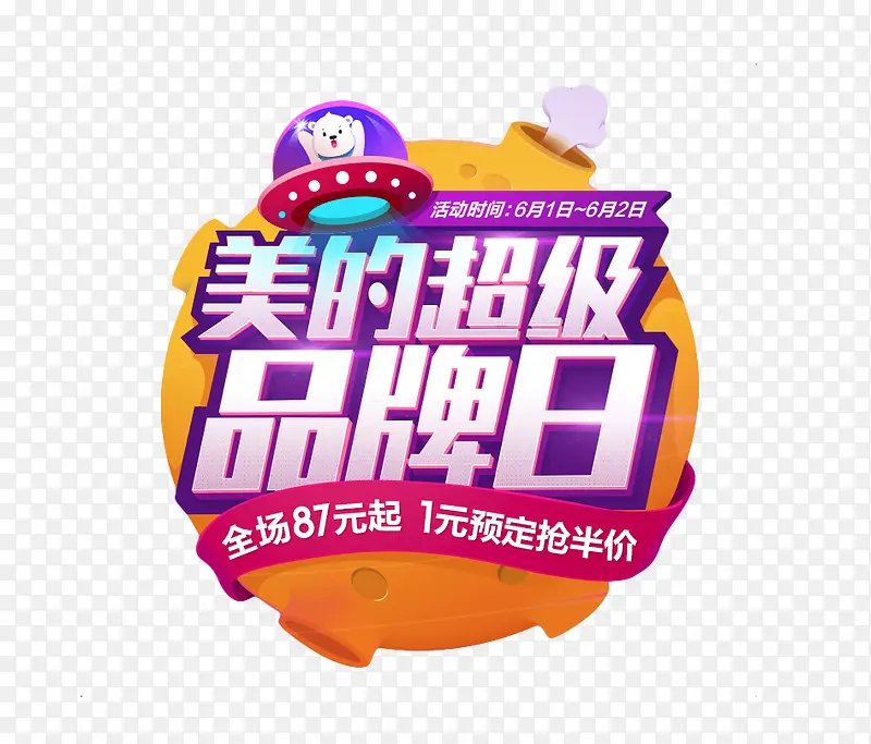 ���ĳ���Ʒ��������ز�-������