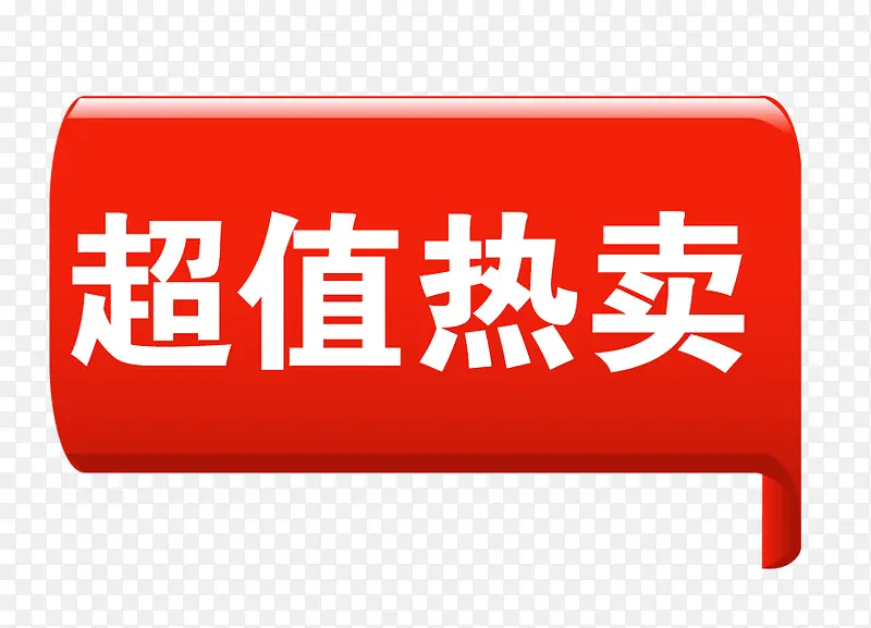 ��ֵ������ǩ-������