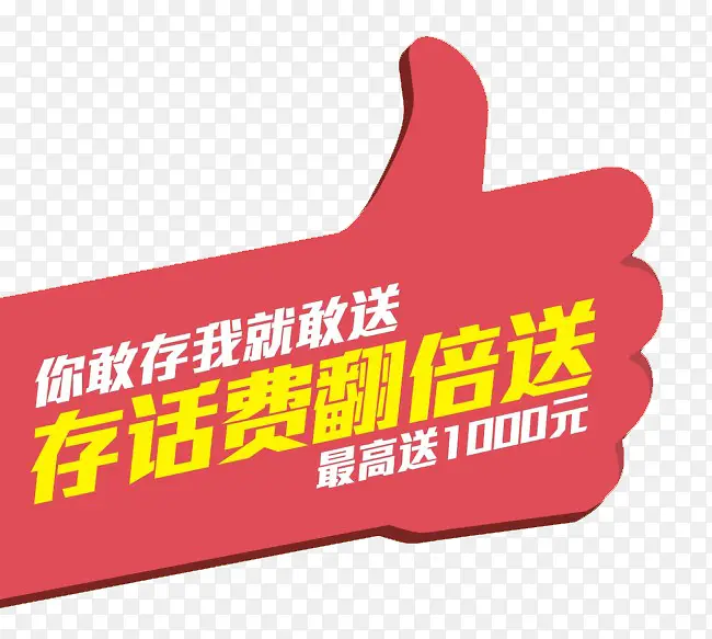 ��Ĵָ������ǩ-������