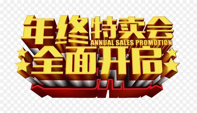 ����������ȫ�濪��-������