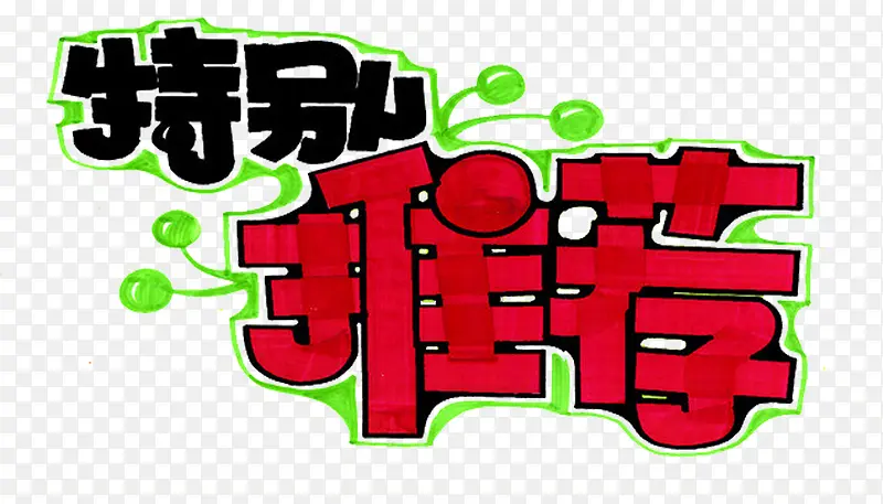 �ر��Ƽ�-������