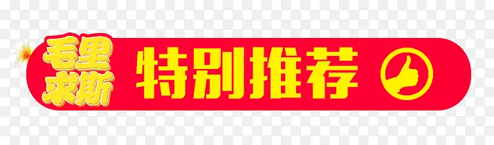 �ر��Ƽ���ǩ-������