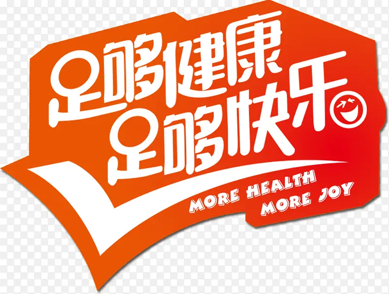 �㹻�����㹻����������-������