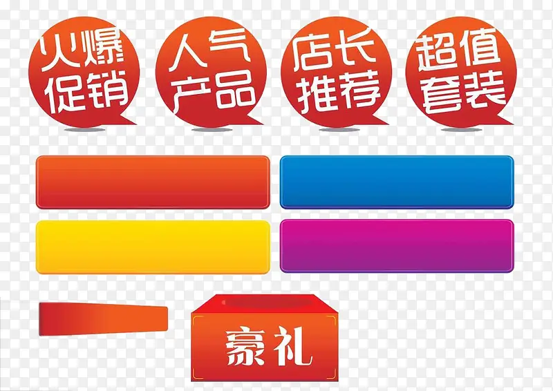 ������ǩ-������