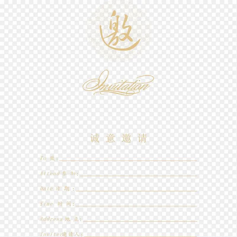 ���뺯��ǩ-������