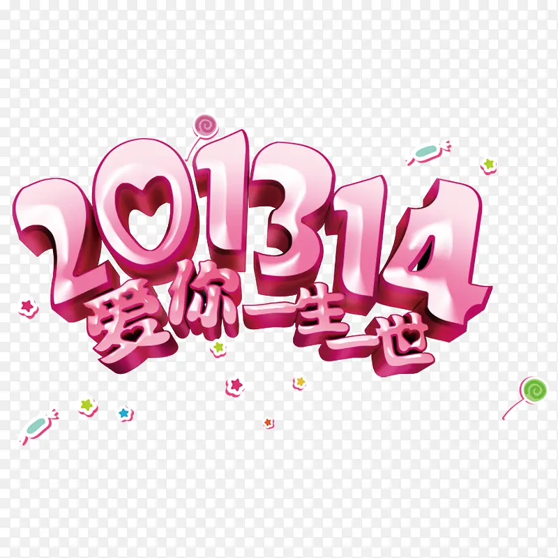 ����һ��һ��������-������