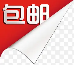 ���ʺ�ɫ���߱�ǩ-������