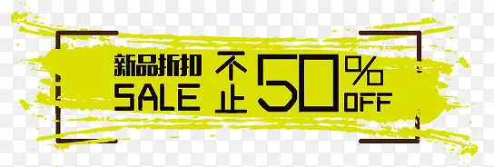 ��ɫ��Ʒ�ۿ۴�����ǩ-������