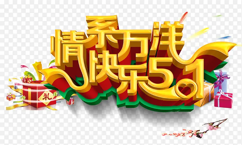 ������һ����Ԫ���ز�psd-������