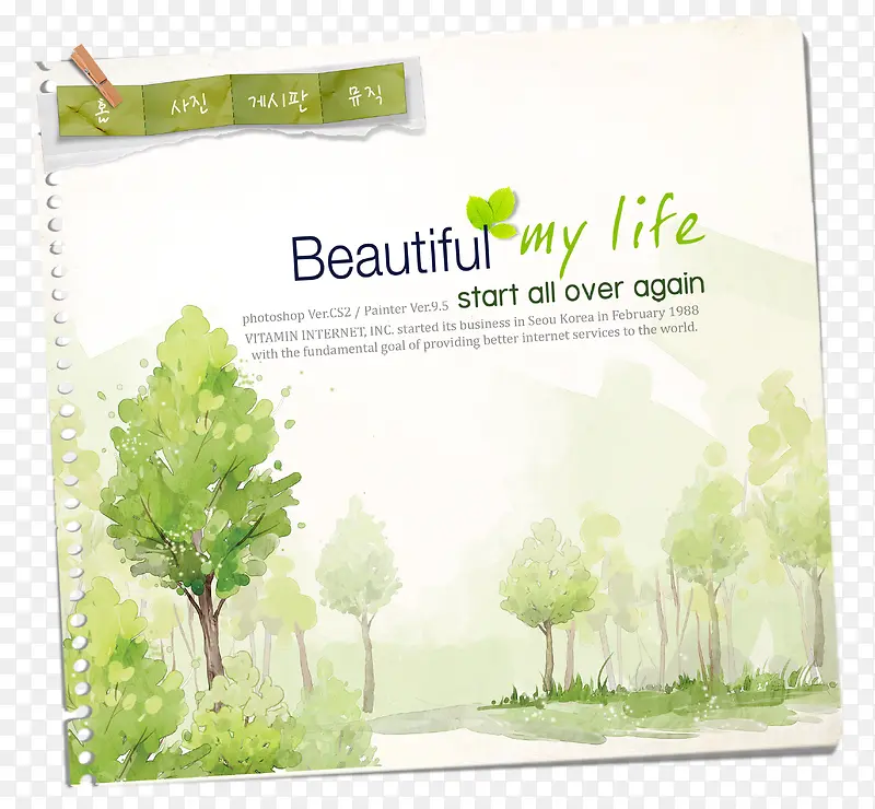 �廭���-������