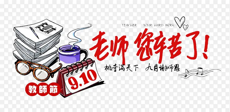 ��ʦ���ز�-������