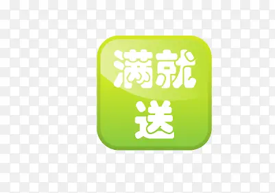 �����ʹ�����ǩ-������