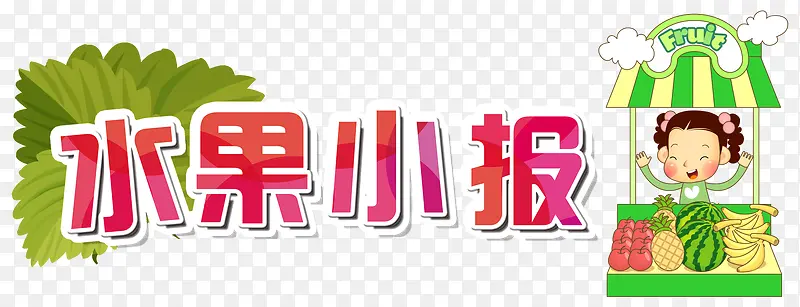 ˮ��С��-������