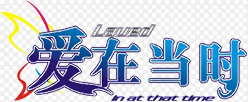 ���ڵ�ʱ-������