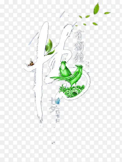 ���ж���-������