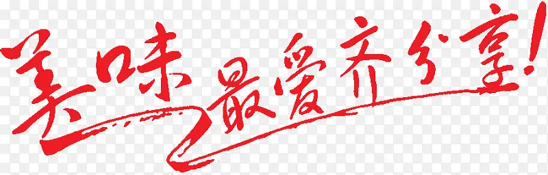 ��ζ������-������