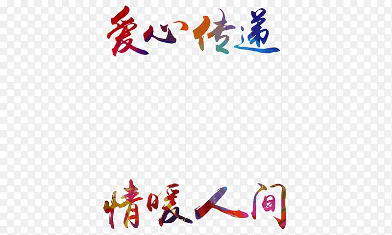 ���Ĵ�����ů�˼�-������