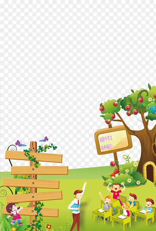 �׶�԰��ȫ����-������