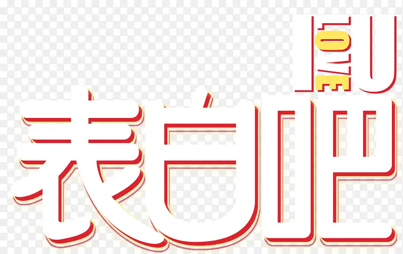 ���װ��Ұ���520����������-������