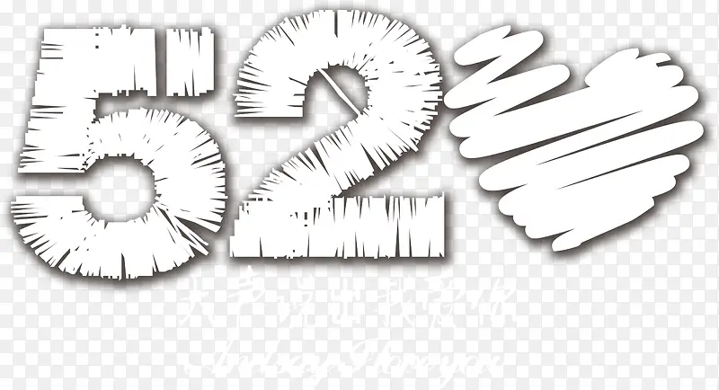 520����˵���Ұ���-������