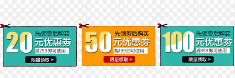 ����ȯ�����Ż�ȯ��ǩ-������