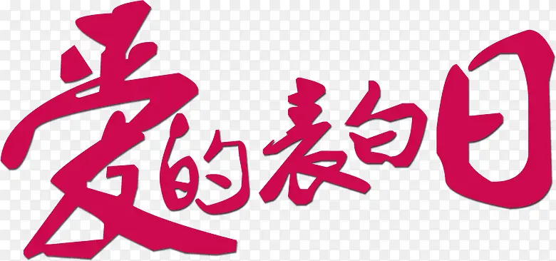 ���ı�����-������