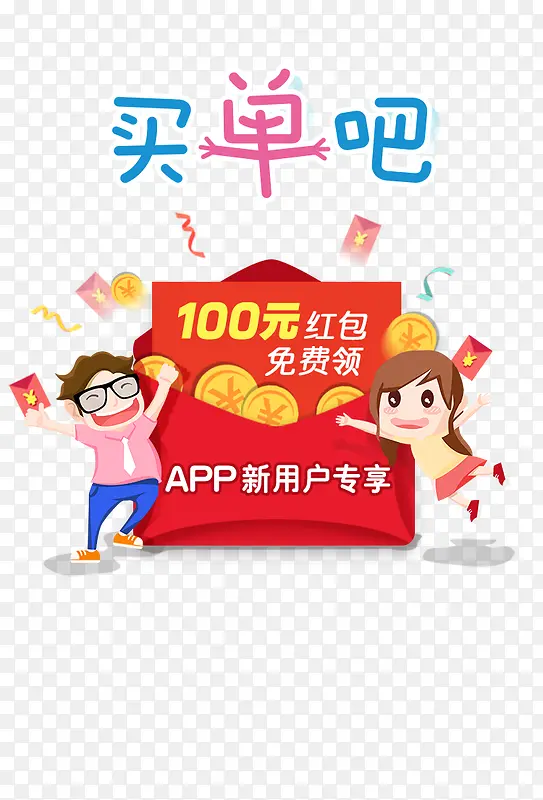 100Ԫ���-������