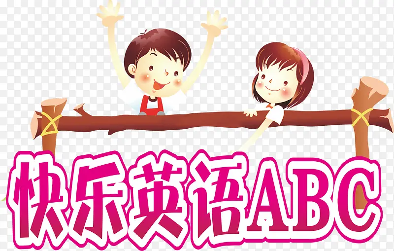 ����Ӣ��ABC-������