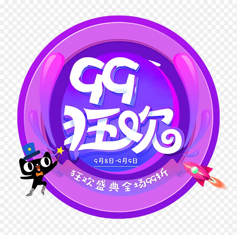 2018��99��ٵ�������-������