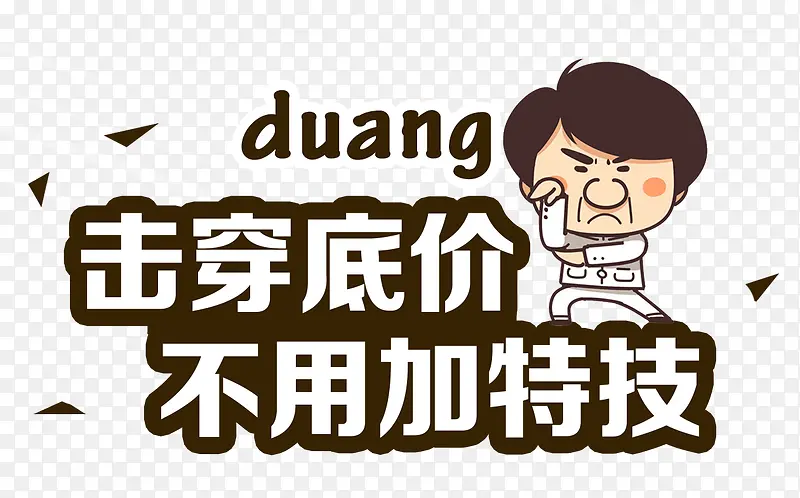 �����׼۴�������-������