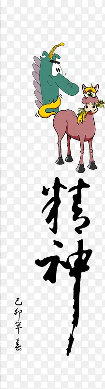 ��������PNGʸ���ز�-������