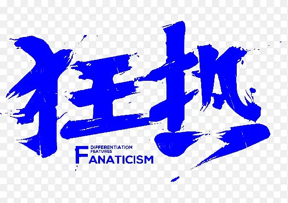 ˫ʮһ�����ֿ��ȴ���-������