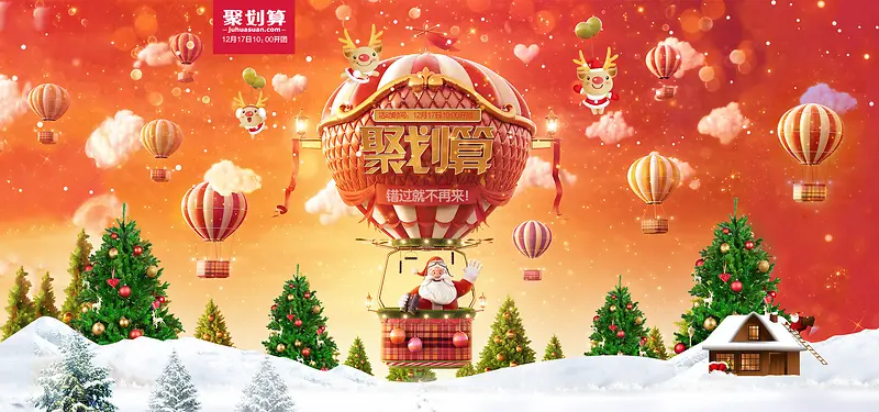 �ۻ���ʥ������banner-������