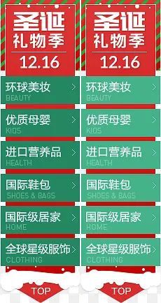 ʥ���ھۻ���png�ز�-������