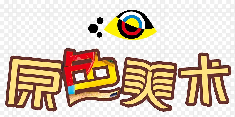 ԭɫ�������������������-������