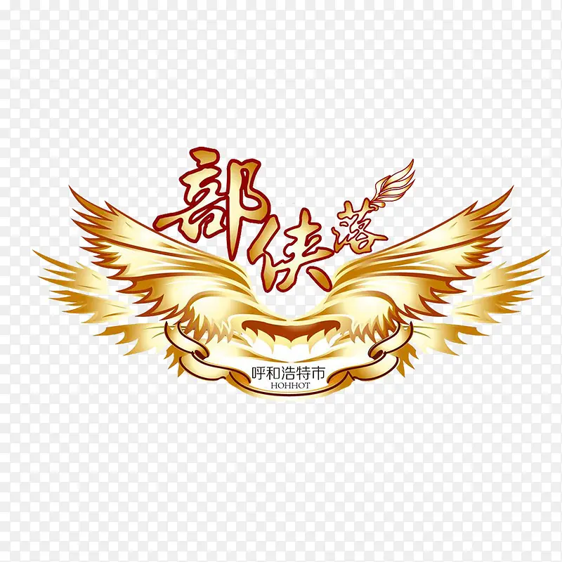 ��ΰ��ɫ������������ͺ���-������