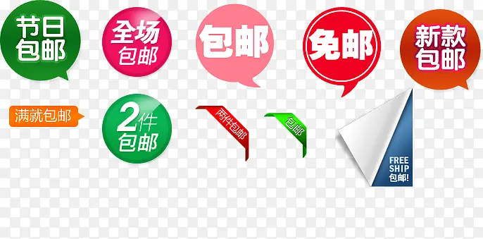 �������Ҵ�����ǩ����-������