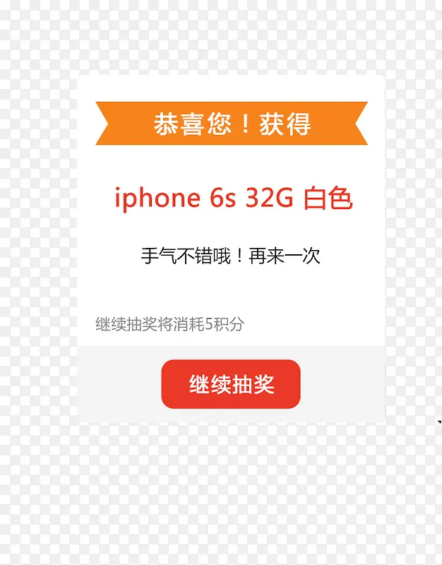 ���Ƴ齱-������