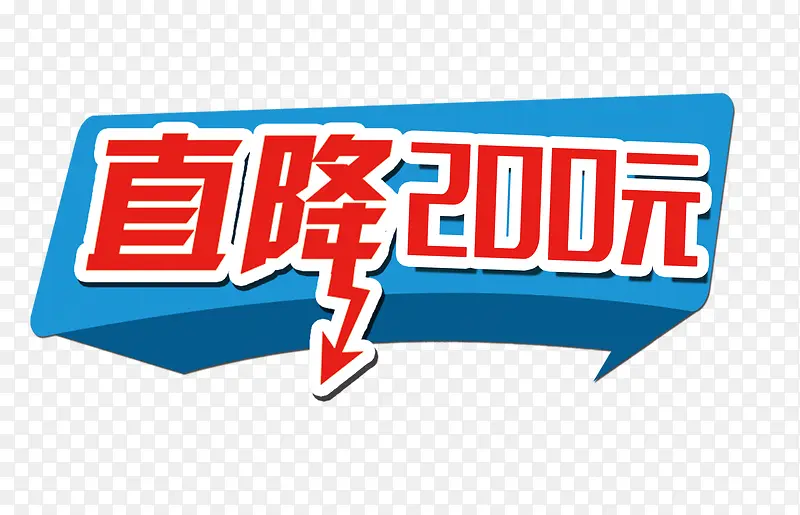 ֱ��200Ԫ��ǩ����-������