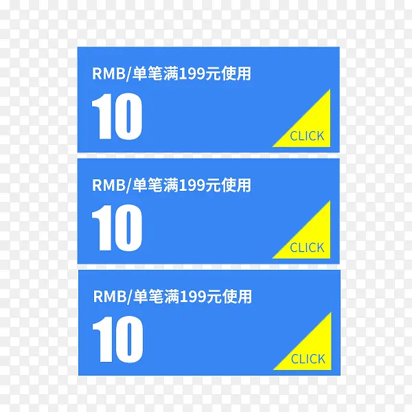 ��è�Ա������Ż�ȯ-������