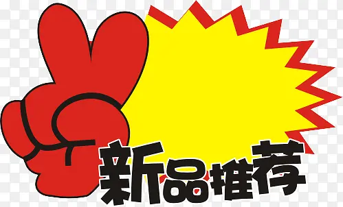 ��Ʒ�Ƽ�-������