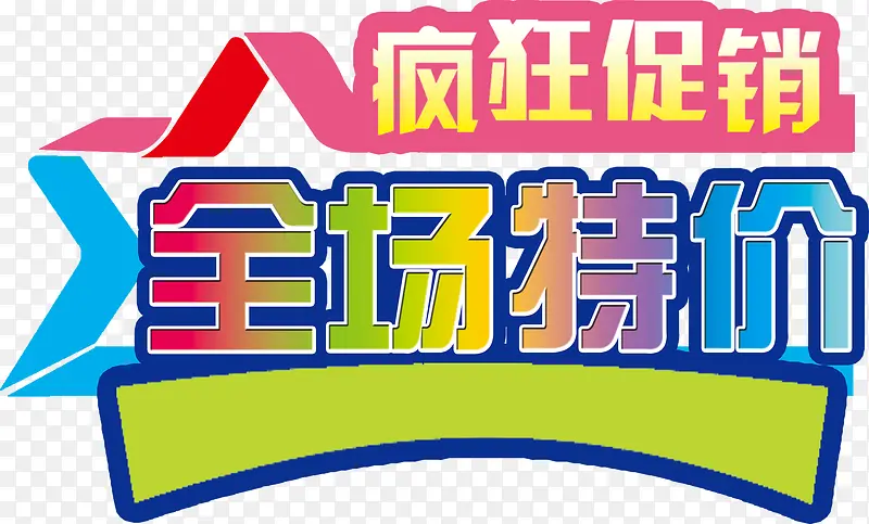 ȫ���ؼ۷�����-������