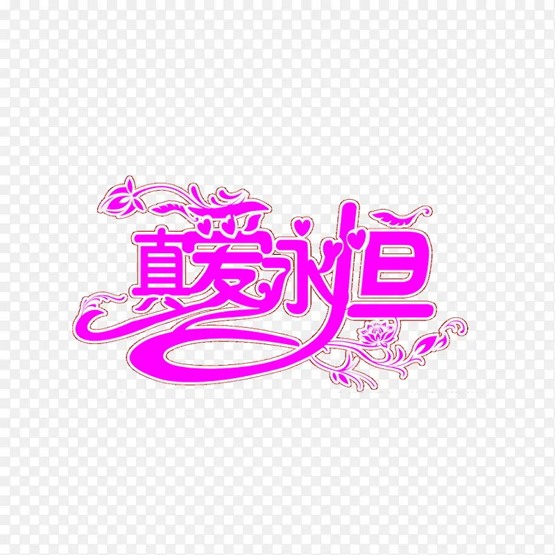 �氮����ͼƬ-������