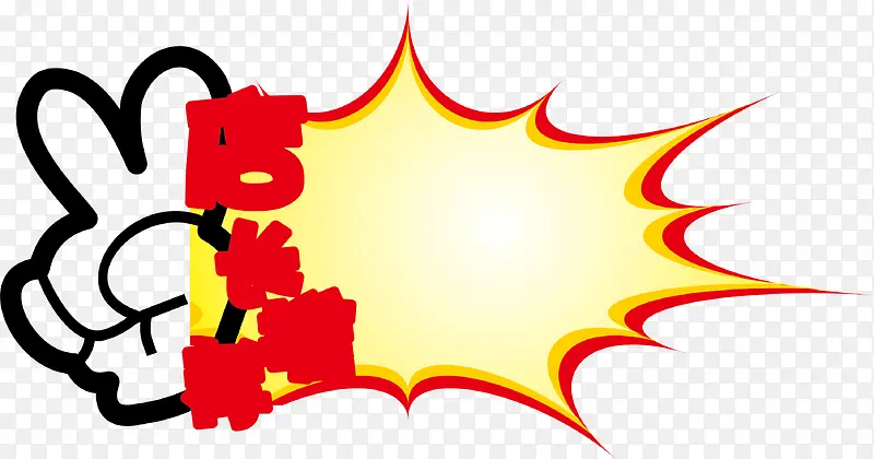 ��ըǩ�ֹ�������ǩ-������