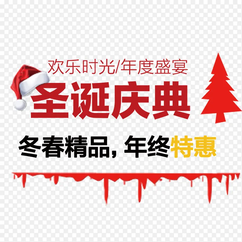 ʥ�����-������