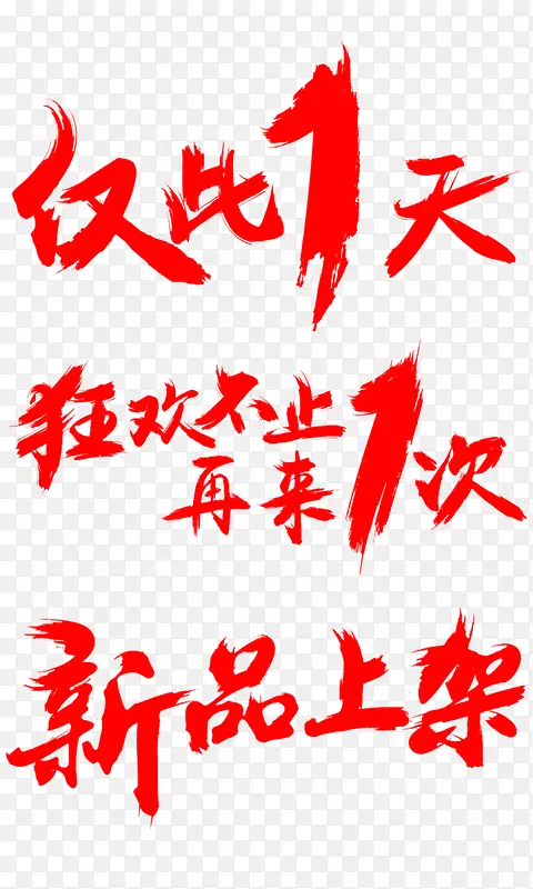 ˫12�񻶴�������-������