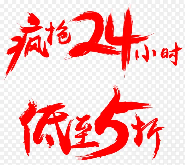 �Ա�˫12��������-������