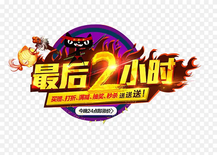 ���2Сʱ������������-������